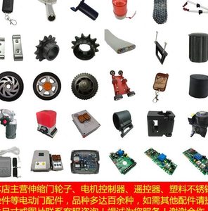 电动伸缩门滚动显示屏变压器伸缩门配件固定稳压器滚动LED12V电源