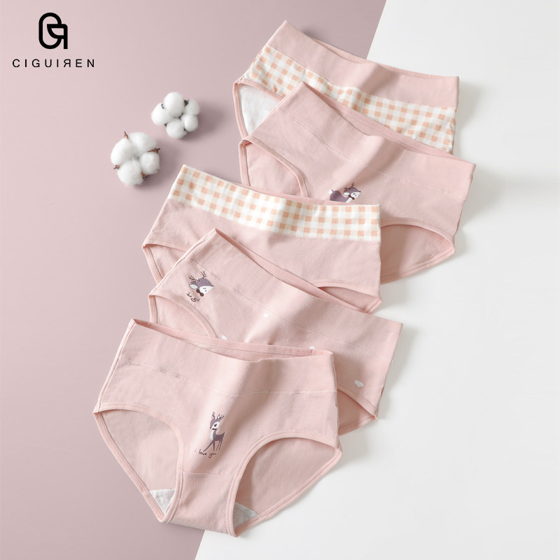 磁贵人5条装女士内裤纯棉全棉裆抗菌中腰少女透气女三角短裤