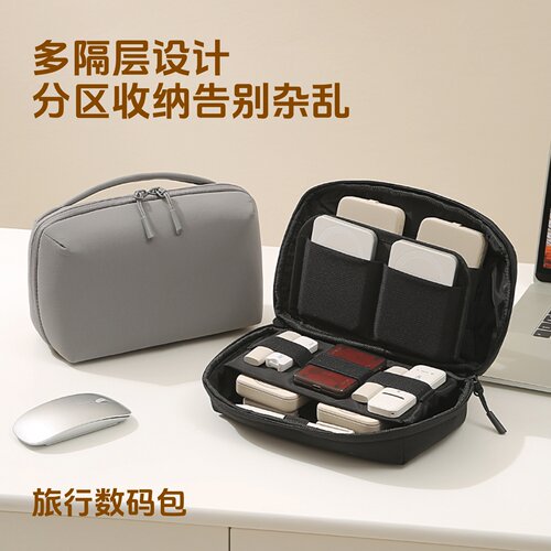 多隔层数码旅行出差便携收纳包