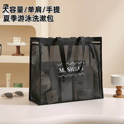 大容量防水海边洗漱包