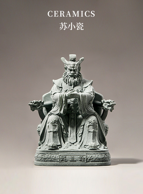 苏小瓷 青砂石龙王摆件禅意室内玄关客厅装饰摆设桌面摆件禅意