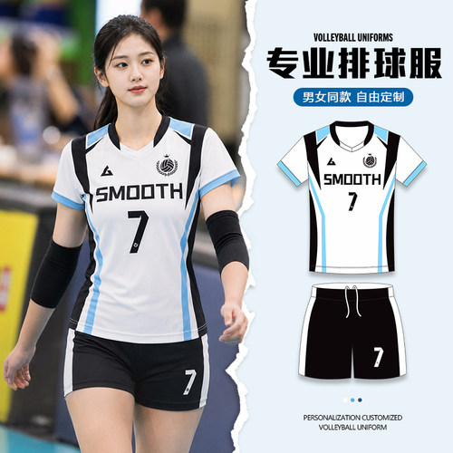 排球服女款套装专业气排球运动比赛训练定制队服速干短袖排球衣男