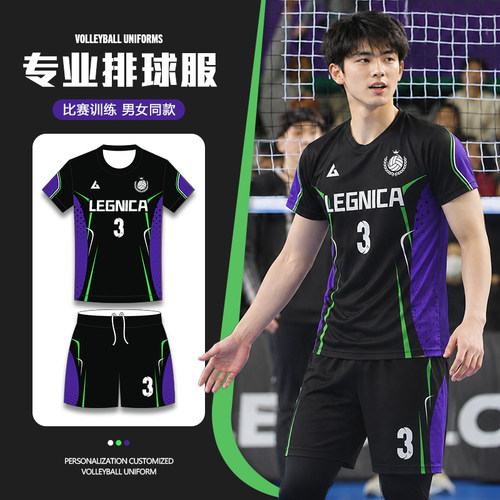 排球服套装定制男女款速干比赛服短袖气排球衣大学生运动训练队服