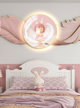 儿童房羽毛卧室床头装饰画雕刻画男孩房间床头背景可爱公主房