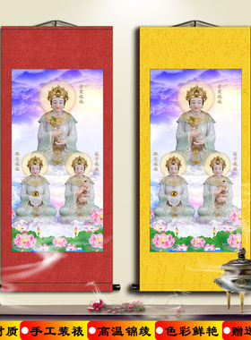 三霄娘画像挂碧霞元君送子