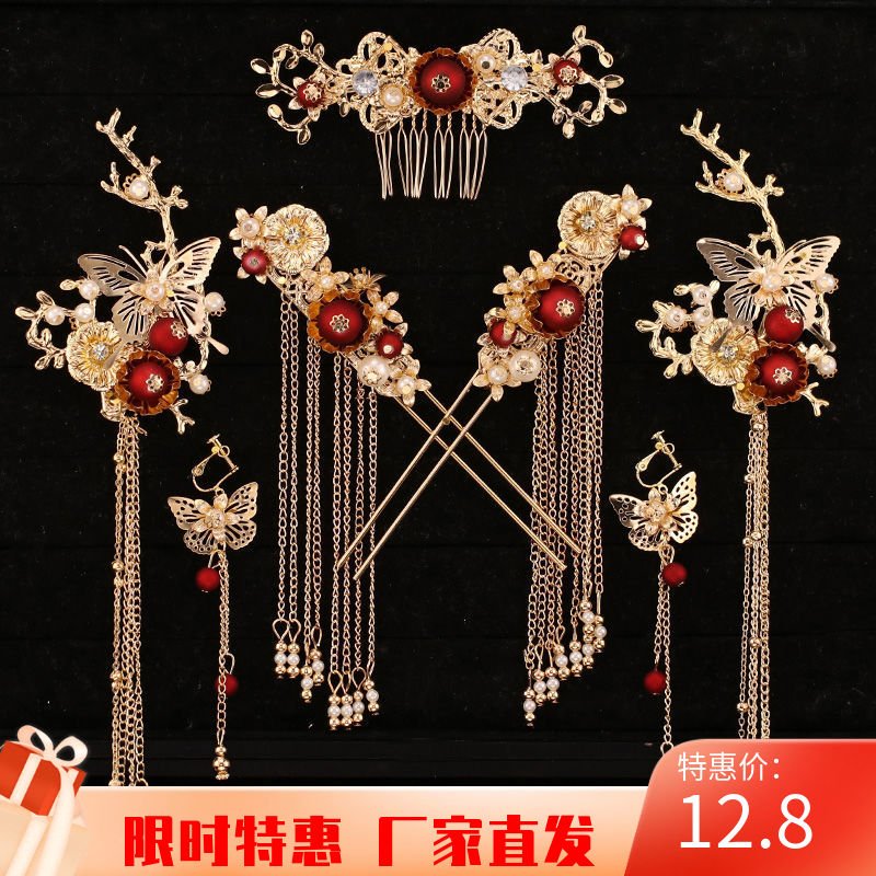 秀禾服头饰新娘中式汉e服套装流苏龙凤褂古风发饰结婚
