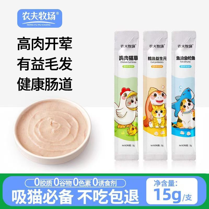 农夫牧场宠物小猫咪添加零食猫条营养膏猫粮三文鱼金枪鱼湿粮包