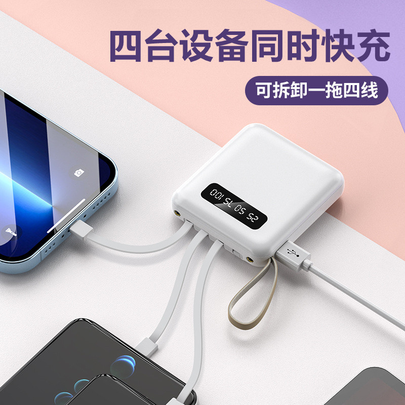 迷你充电宝20000毫安自带线轻薄大容量快充小巧便携数显智能闪充
