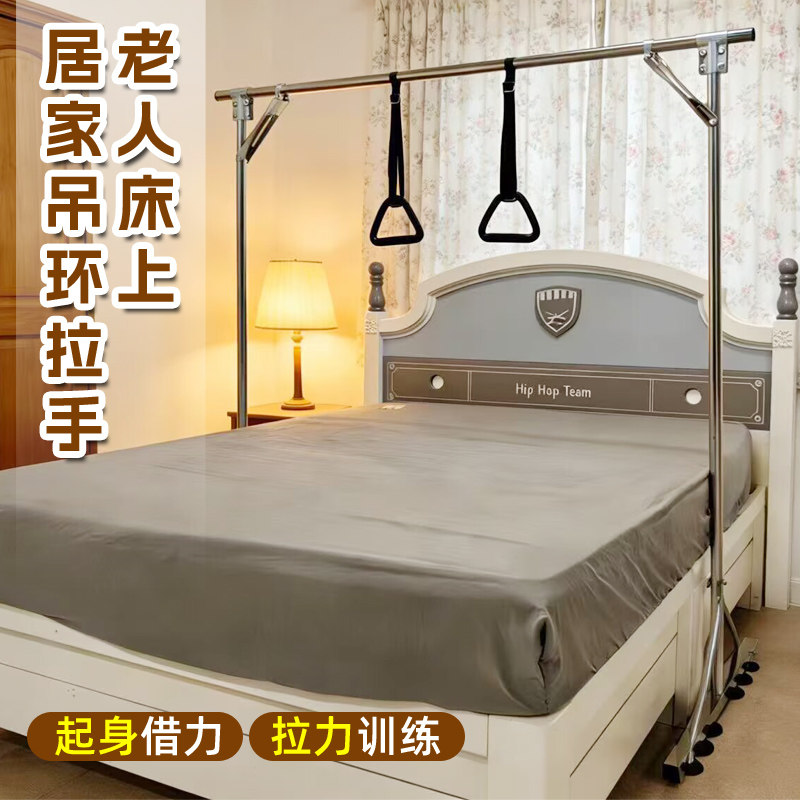 稳固三角底座加强斜撑
