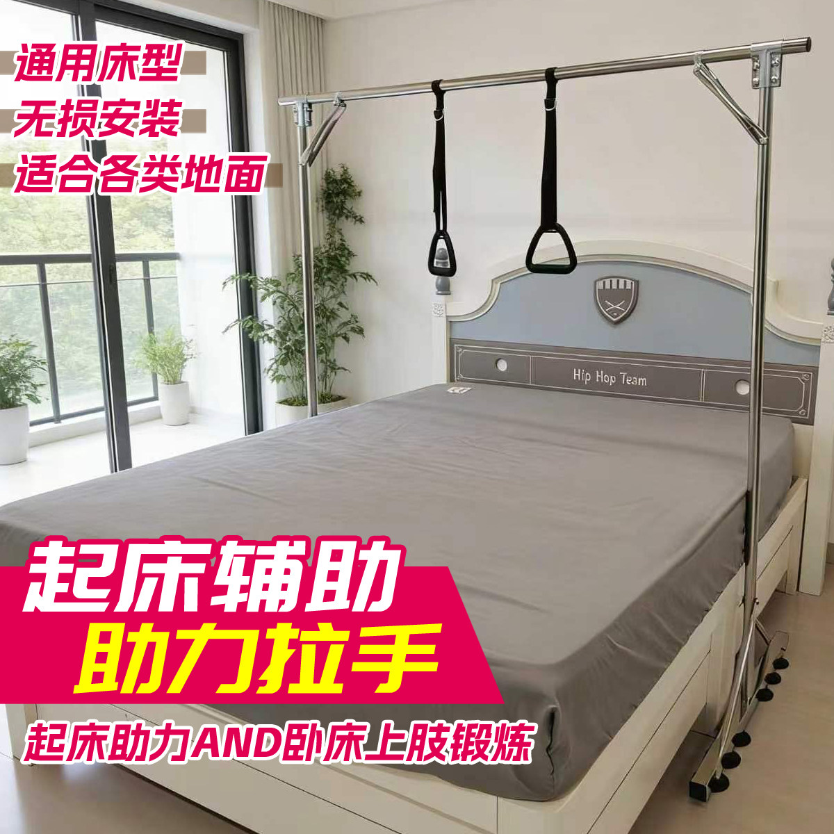 稳固三角底座加强斜撑