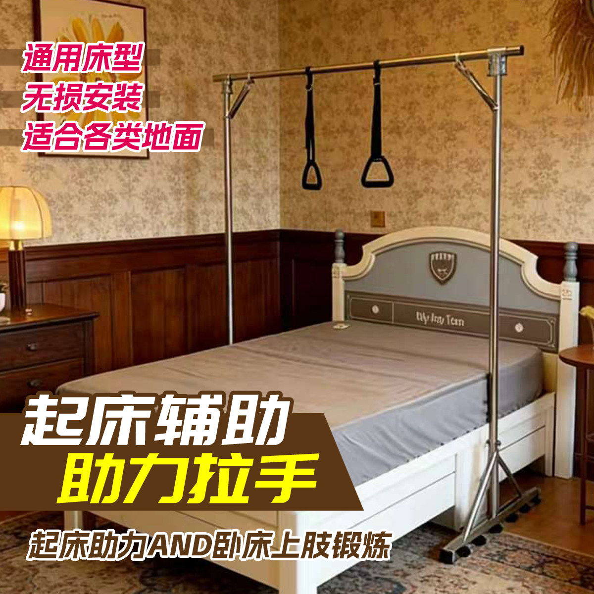 稳固三角底座加强斜撑