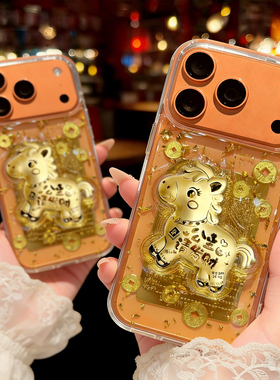 公主请发财华为mate80手机壳透明p90立体60卡通p70金箔M70适用50保护套女40荣耀马年nova14闪粉13pro黄色招财