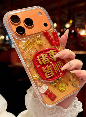 平安顺华为mate80手机壳透明p90立体60糖葫芦p70金箔M70适用50保护套女40转运马年nova14闪粉13pro红黄色招财