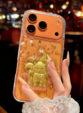 九尾狐朵华为mate80手机壳透明p90立体60滴胶p70黄色M70适用50保护套女40转运新年nova14爆闪粉13pro卡通玄学