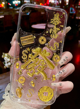 适用苹果17原创手机壳iphone16promax新款14滴胶13金箔15防摔8plus透明xs保护套mini硅胶7招财se好运12暴富發