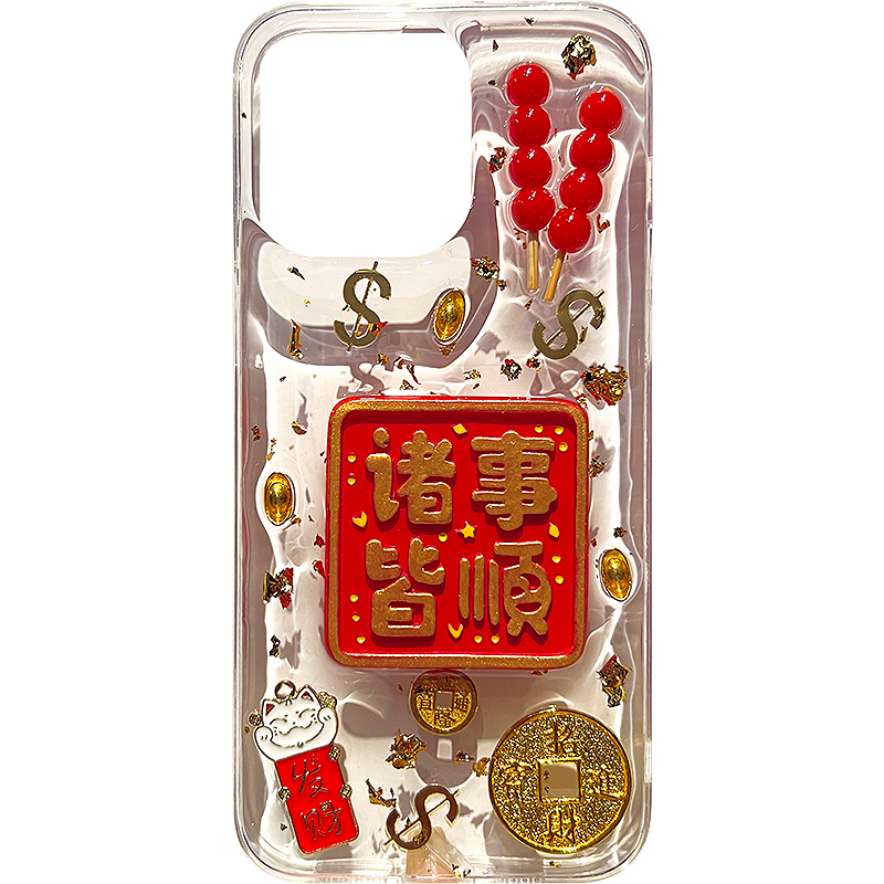 【招财转运】诸事皆顺滴胶手机壳