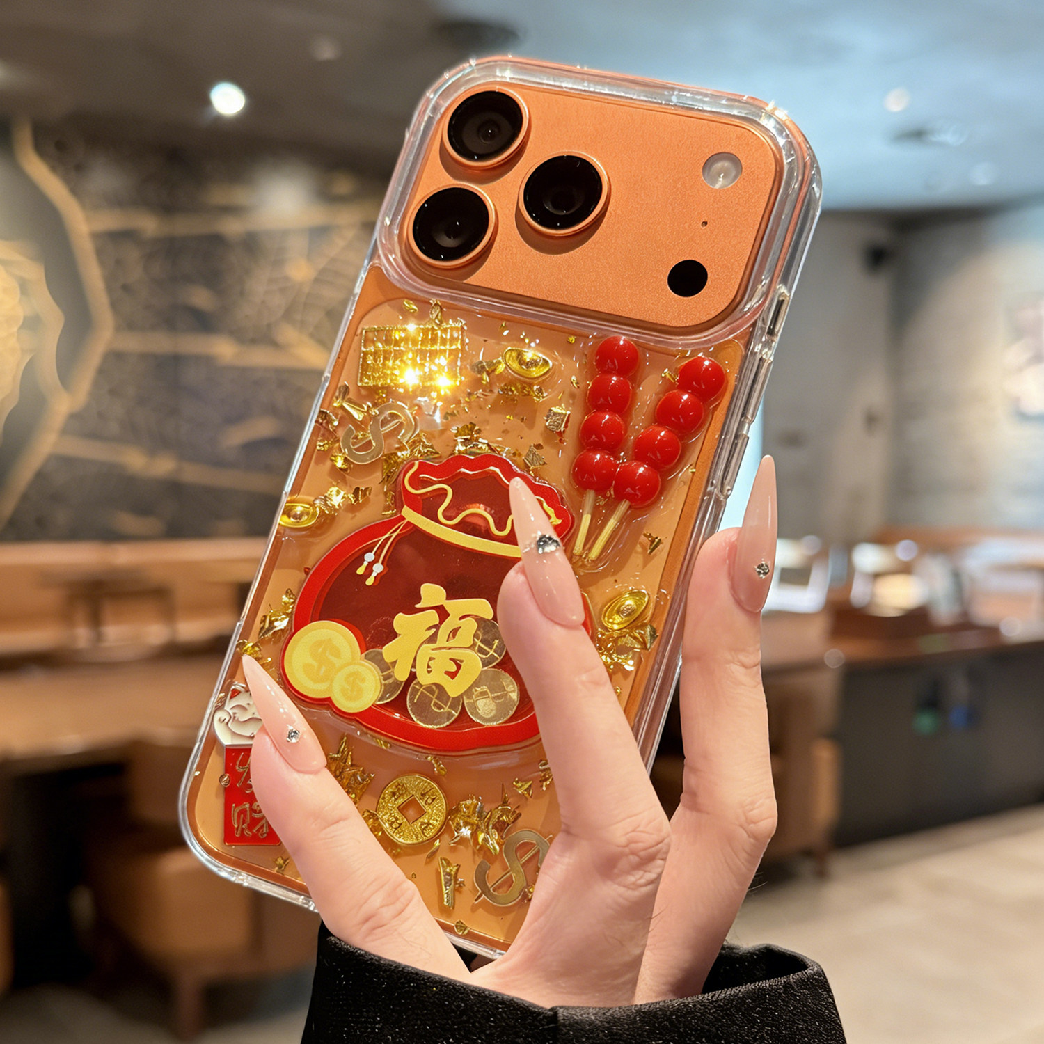 会动的福袋|八方来财|手机壳