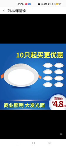 4寸筒灯led12W孔灯8寸简灯天花灯6寸30w嵌入式同灯开孔15公分洞灯