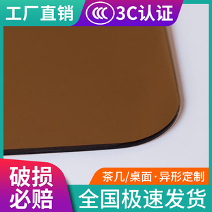工厂直销茶色钢化玻璃板定做餐桌面茶几桌垫定制异型圆方形耐高温