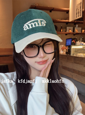 2024新款韩国潮牌鸭舌帽秋冬半拼色amis棒球帽帽子女遮阳防晒帽子