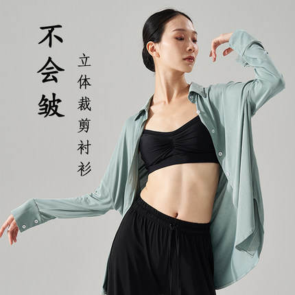 现代舞练功服上衣舞蹈衬衫宽松飘逸大码春夏男女舞蹈衬衣演出服装