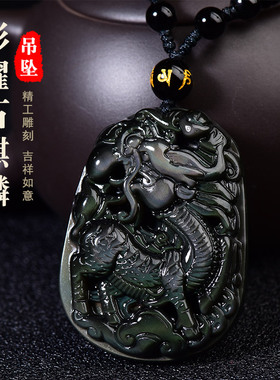 天然彩虹眼黑曜石麒麟吊坠玉石