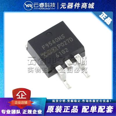 IRF9540NSTRLPBF F9540NS TO-263-3 N沟道MOS场效应管 全新原装