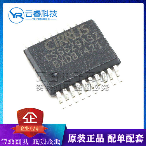 CS5529-ASZ CS5529ASZ SSOP-20 数据转换器IC 模数转换器芯片