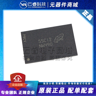 MT29F32G08CBCCBH1-12Z:C BGA-100 存储器IC NAND存储器芯片 原装