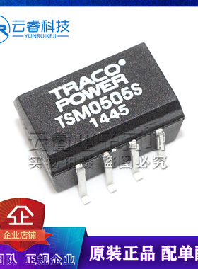 TSM0505S 贴片 SOP-8 隔离式DC/DC转换器电源模块 原装TRACO 全新