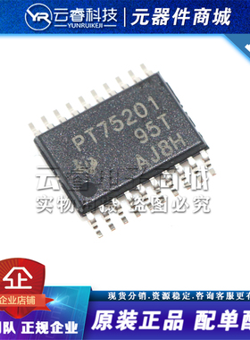 TPS75201QPWPR PT75201 HTSSOP-20 低压差稳压器芯片IC 原装正品