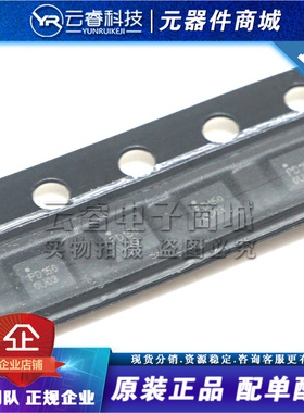 PD1500U03W DFN-6 50R 1.35-1.65GHZ 射频IC RF射频功分器 原装