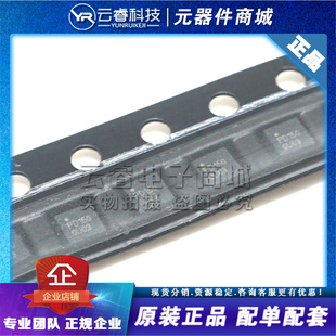 50R 1.35 原装 DFN RF射频功分器 射频IC PD1500U03W 1.65GHZ