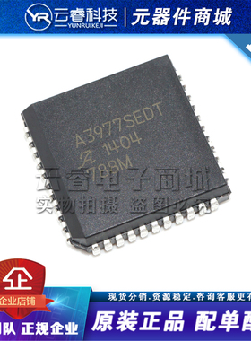 A3977SEDTR-T A3977SEDT PLCC44 驱动IC 电机驱动芯片 原装正品