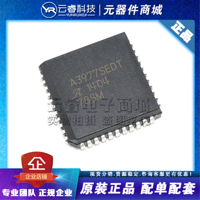 A3977SEDTR-T A3977SEDT PLCC44 驱动IC 电机驱动芯片 原装正品