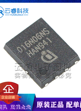 BSC016N06NS 016N06NS TDSON-8 N沟道场效应管 MOS管 原装正品