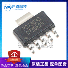TPS73633DCQR PS73633 SOT223-5 电源管理IC 低压差稳压器芯片
