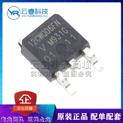 VS-12CWQ06FNTR-M3 12CWQ06FN TO-252 肖特基二极管与整流器 原装