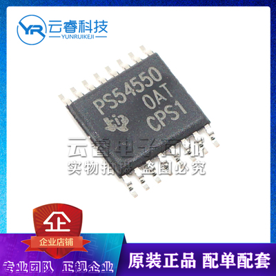 TPS54550PWPR PS54550 TSSOP-16 贴片 电源管理IC 开关稳压器芯片