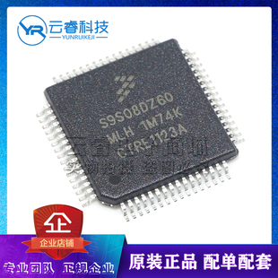 S9S08DZ60MLH MC9S08DZ60MLH LQFP-64 微控制器芯片IC 全新原装