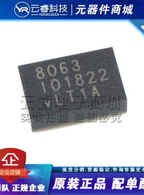 LTM8063IY 丝印8063 BGA28 电源管理IC 开关稳压器芯片 原装正品