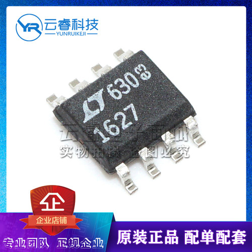 LT1627CS8 LT1627 丝印1627 贴片SOP-8 同步降压开关稳压器芯片IC