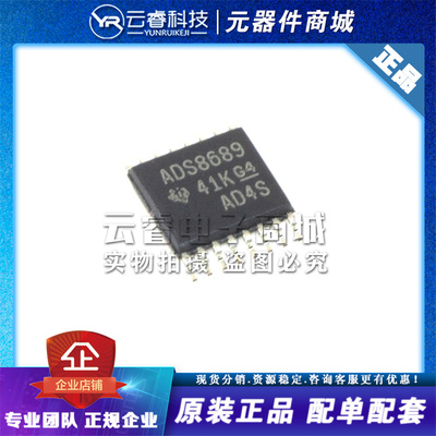 ADS8689IPWR TSSOP-16 数据转换器IC DAC模数转换器芯片 原装正品