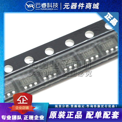 BQ21040DBVR 丝印130E SOT23-6 电源管理 锂电池充电器芯片 原装