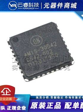 AMIS30542C5421RG NQFP-32 马达/运动/点火控制器和驱动器芯片IC