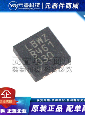 LT1010CDD 丝印LBWZ DFN-8 放大器IC 运算放大器芯片 原装正品