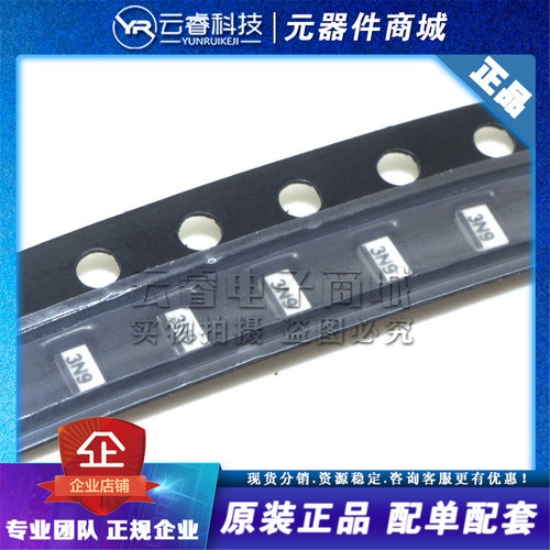 STCA0603N9 丝印3N9 SMD 射频温度衰减器 温度补偿衰减器 原装