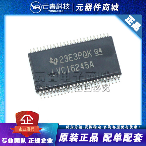 SN74LVC16245ADGGR LVC16245A TSSOP-48 总线收发器芯片IC 原装