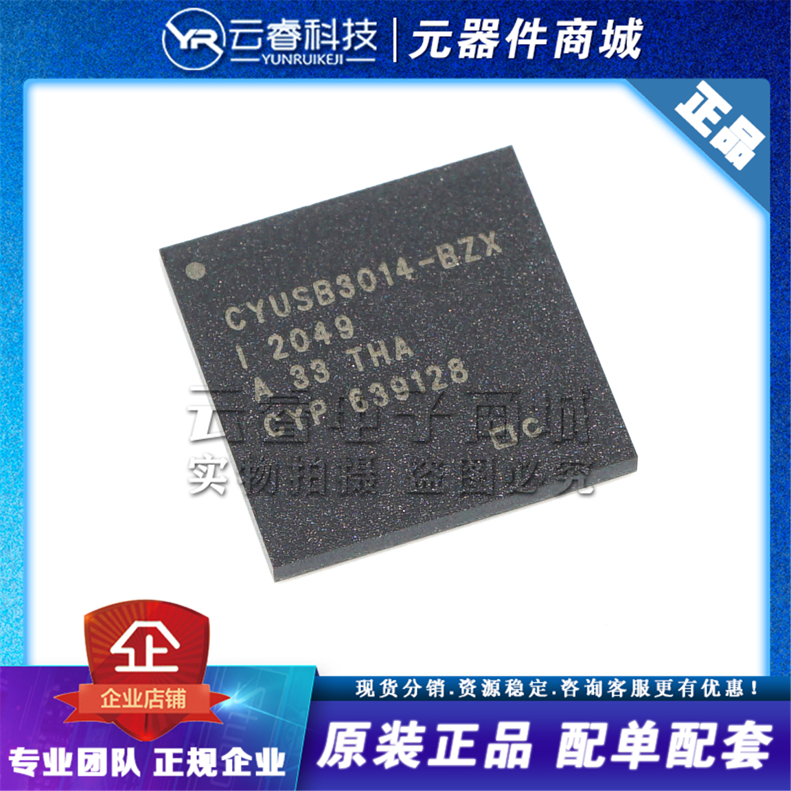 CYUSB3014-BZXI BGA-121 接口IC USB3.0外围控制器芯片 原装正品