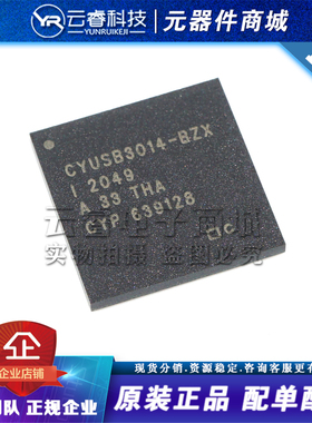 CYUSB3014-BZXI BGA-121 接口IC USB3.0外围控制器芯片 原装正品